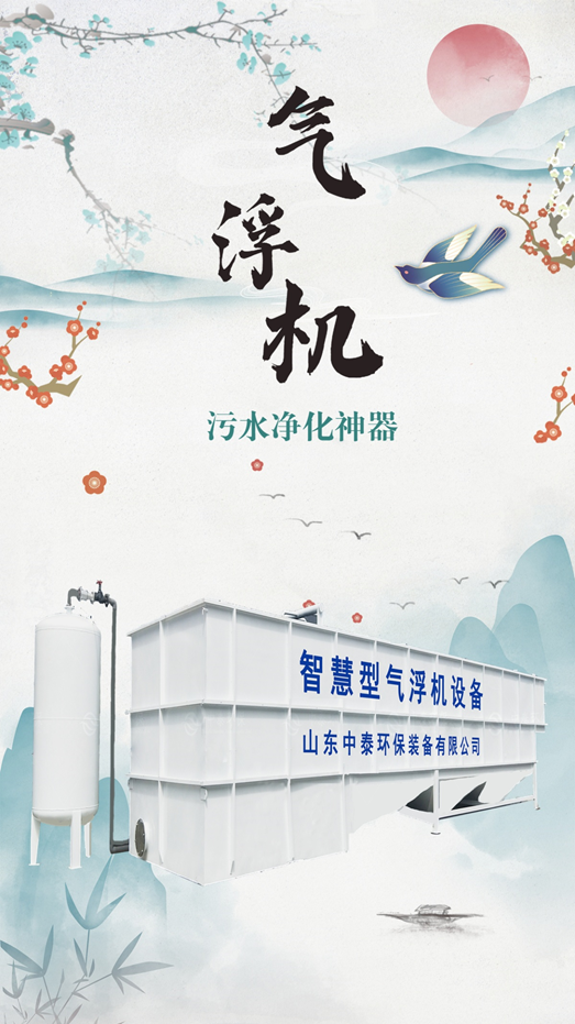 牛蛙養(yǎng)殖污水處理新方式（1）