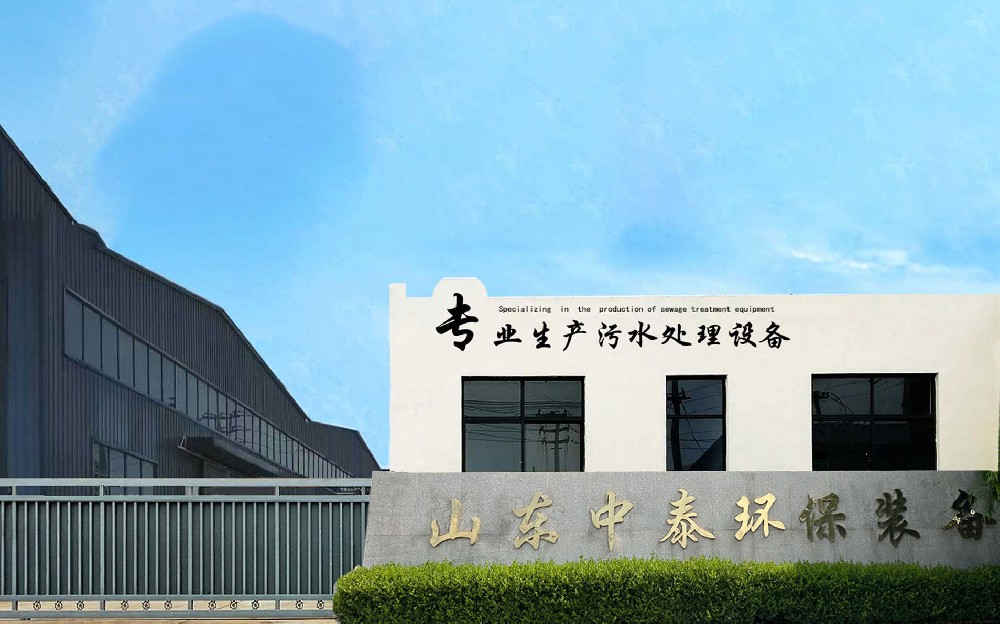 氣浮機,溶氣氣浮機,氣浮機價格,山東氣浮機,氣浮機廠家,氣浮裝置,氣浮設(shè)備,氣浮機廠