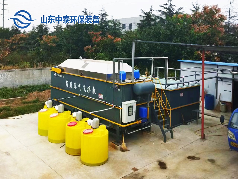 牛蛙養(yǎng)殖污水處理設(shè)備——?dú)飧C(jī)