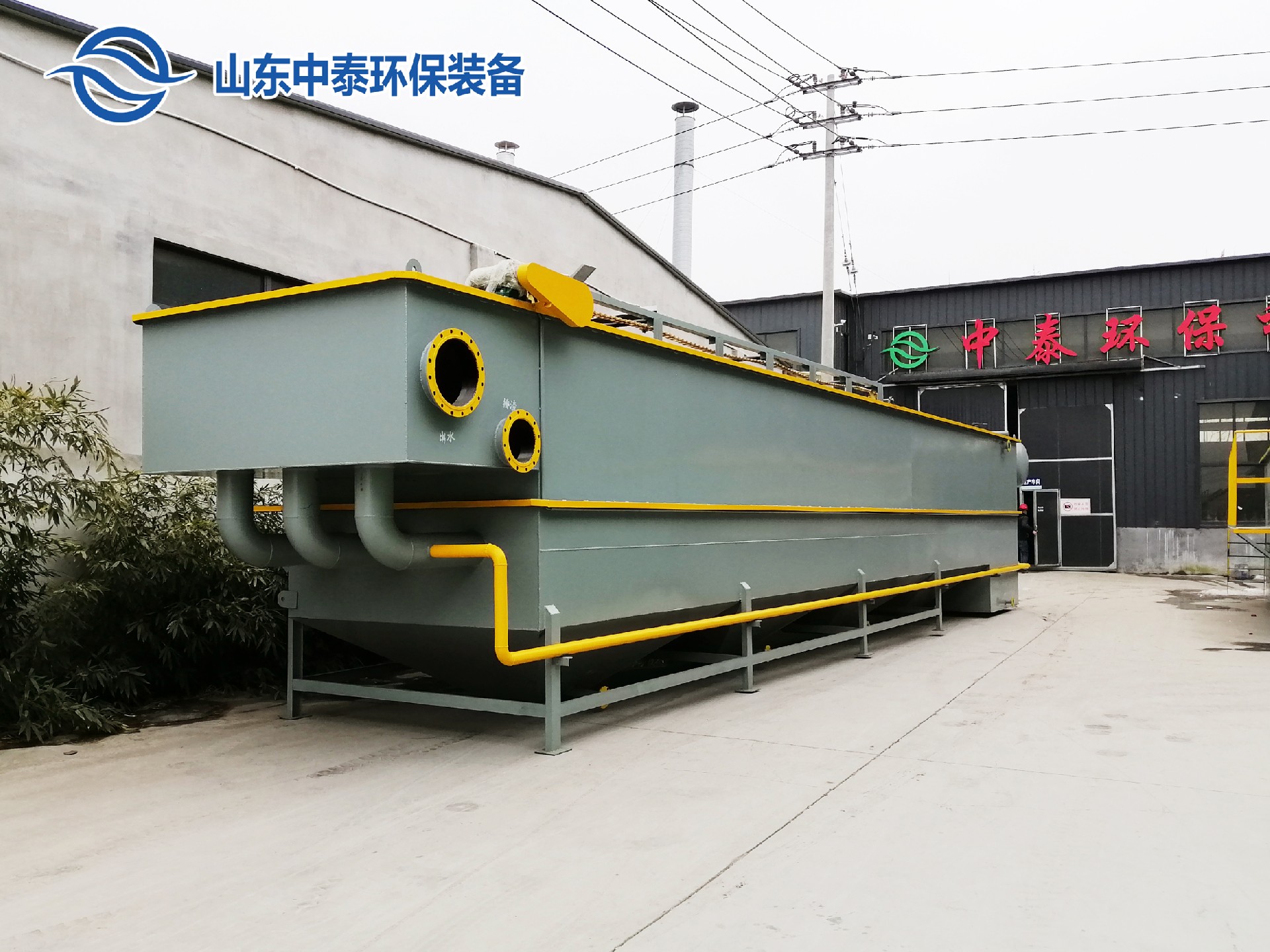 溶氣氣浮機(jī)在水產(chǎn)養(yǎng)殖污水處理工作中的應(yīng)用