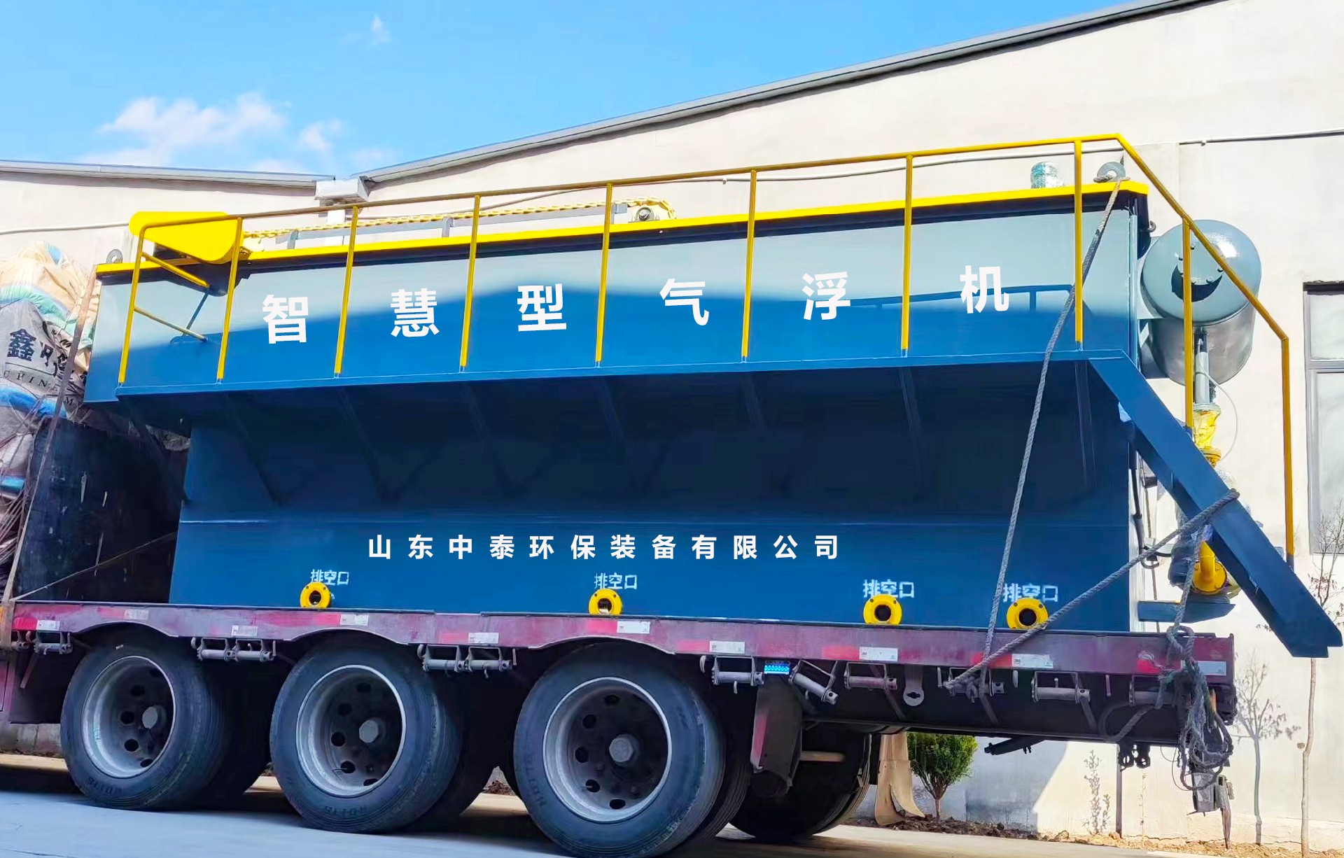 氣浮機(jī),溶氣氣浮機(jī),高效氣浮機(jī)