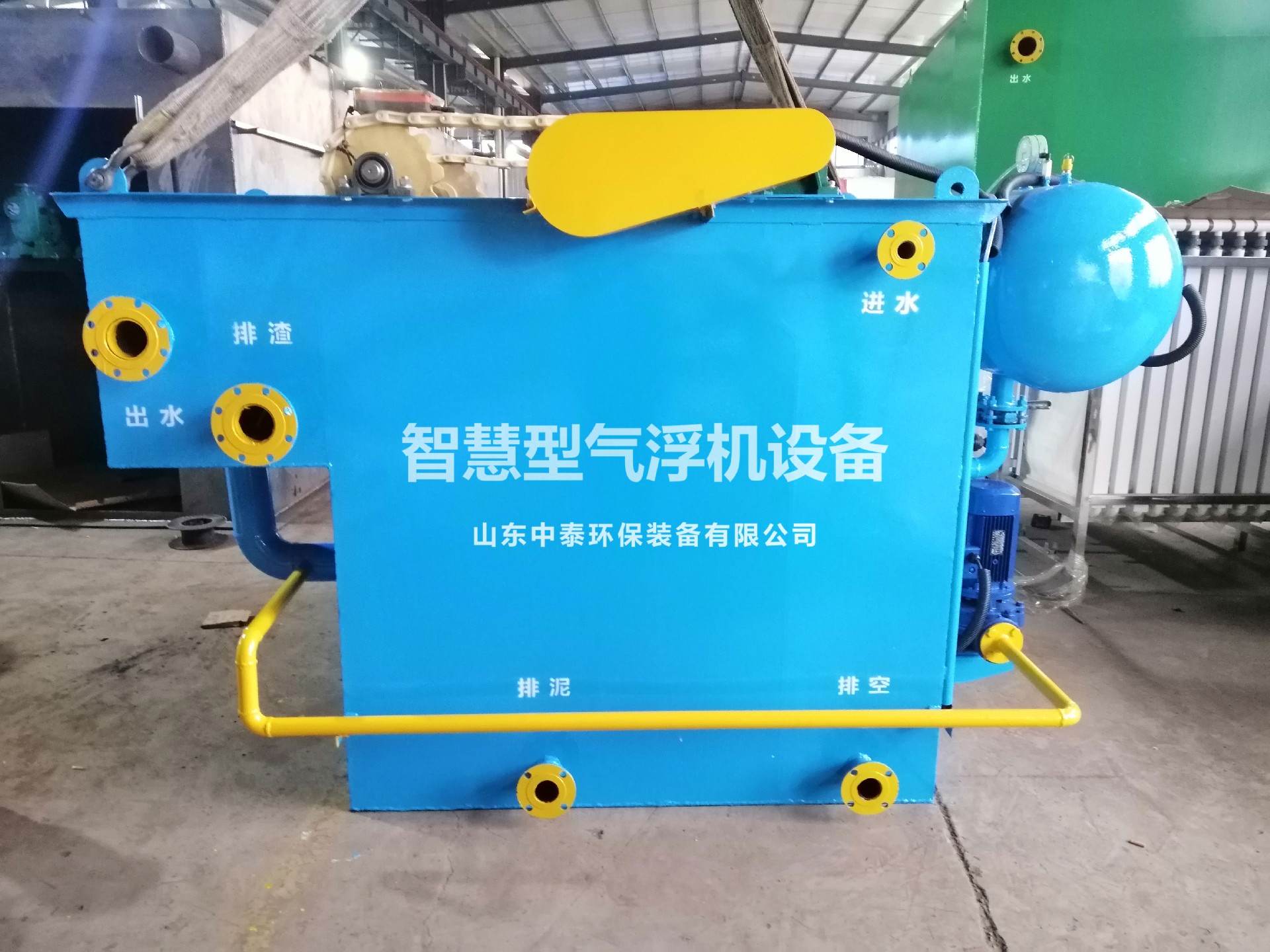 氣浮機(jī),溶氣氣浮機(jī),高效氣浮機(jī)