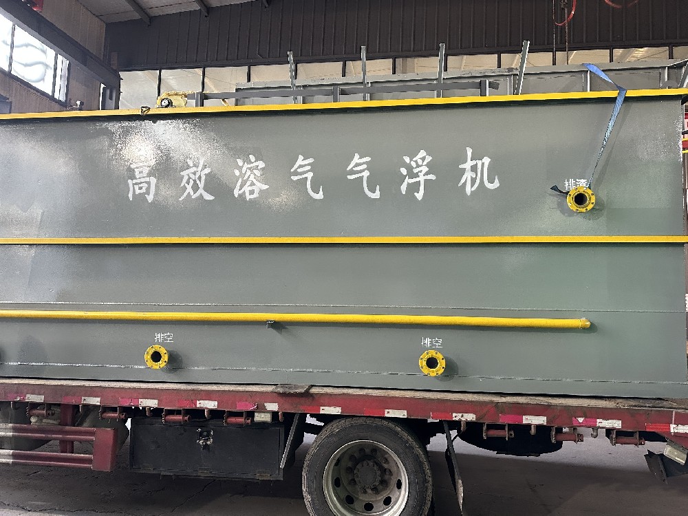 氣浮機(jī)處理市政廢水的主要優(yōu)勢是什么