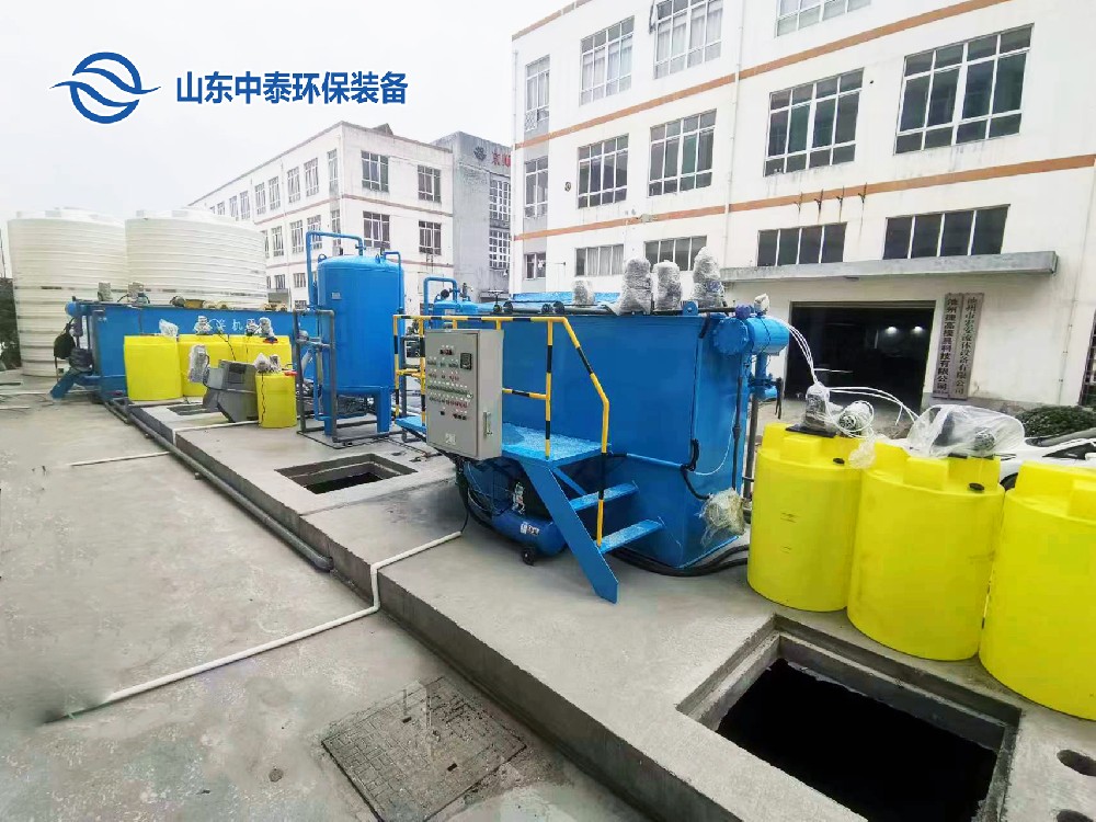 肉制品加工廠污水處理