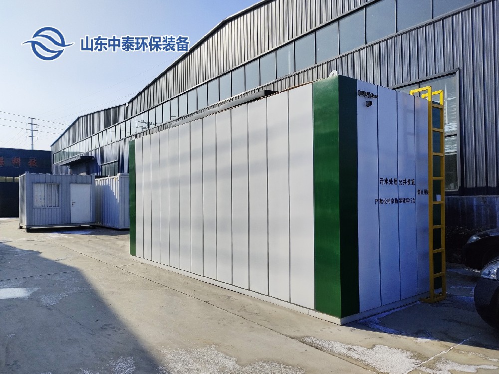 創(chuàng)新技術(shù)助力石油開采廢水的高效處理
