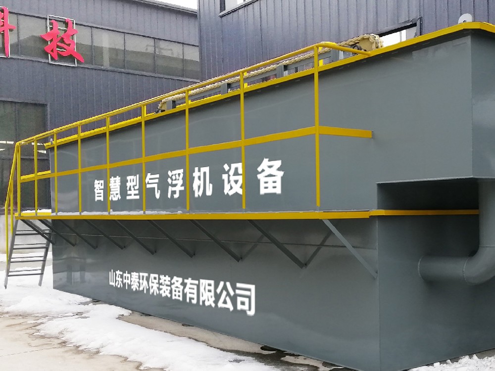 溶氣氣浮機(jī)：助力綠色環(huán)保的污水處理技術(shù)