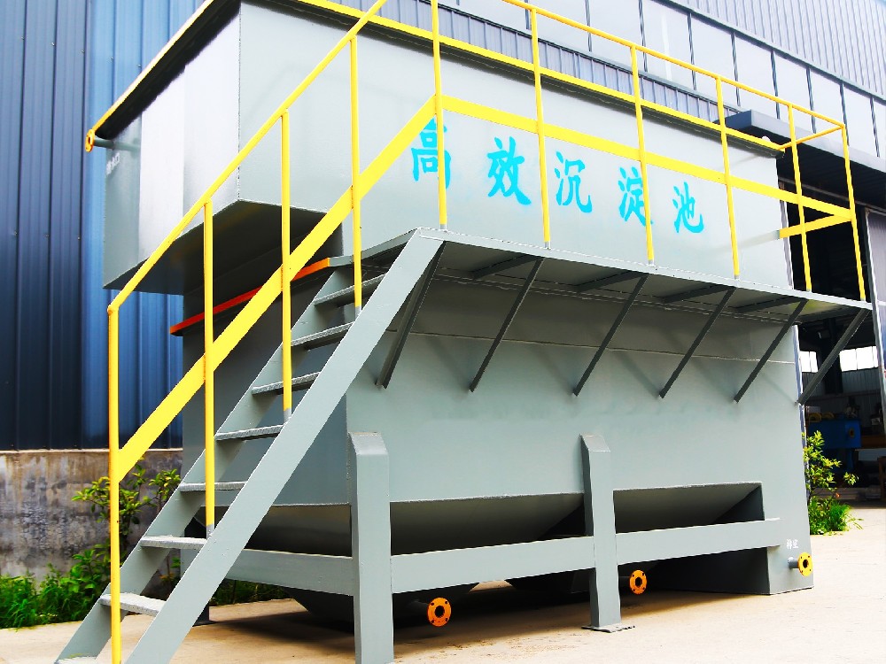造紙廢水處理工藝