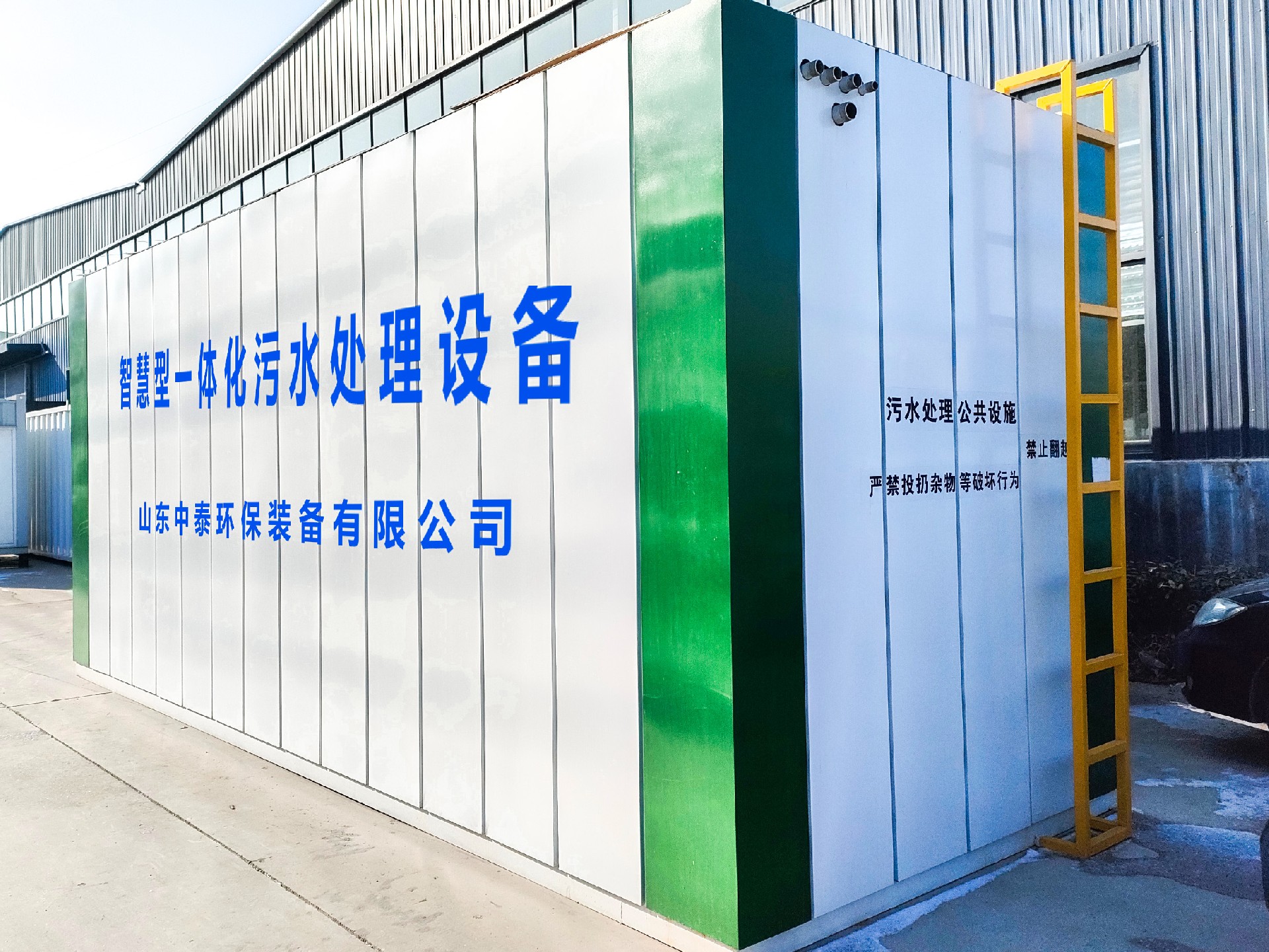 氣浮機,溶氣氣浮機,高效氣浮機