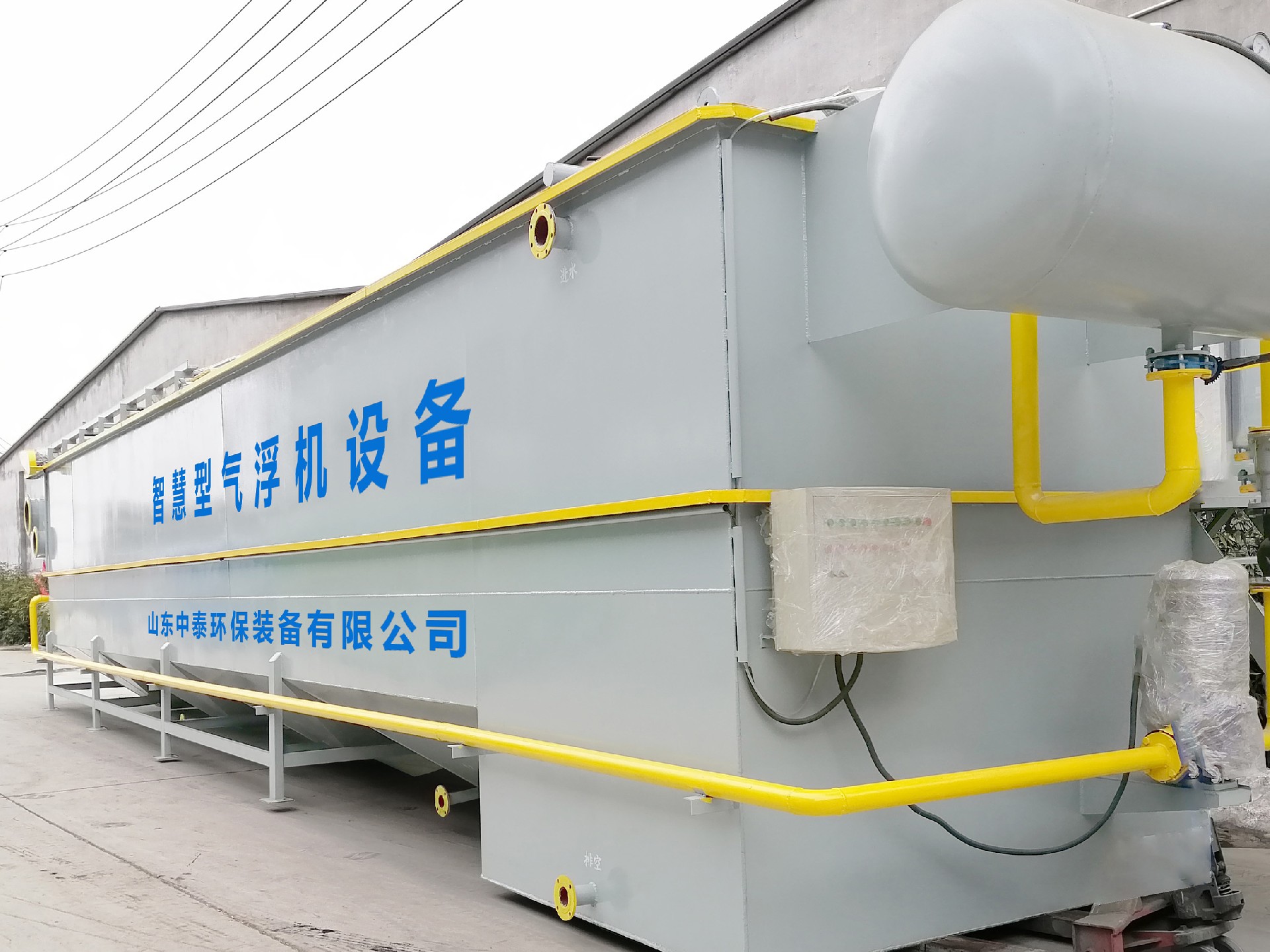 氣浮機(jī),除油氣浮機(jī),高效去懸浮物氣浮機(jī)