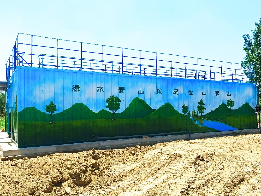 地埋式一體化污水處理設備助力啤酒加工廠污水處理