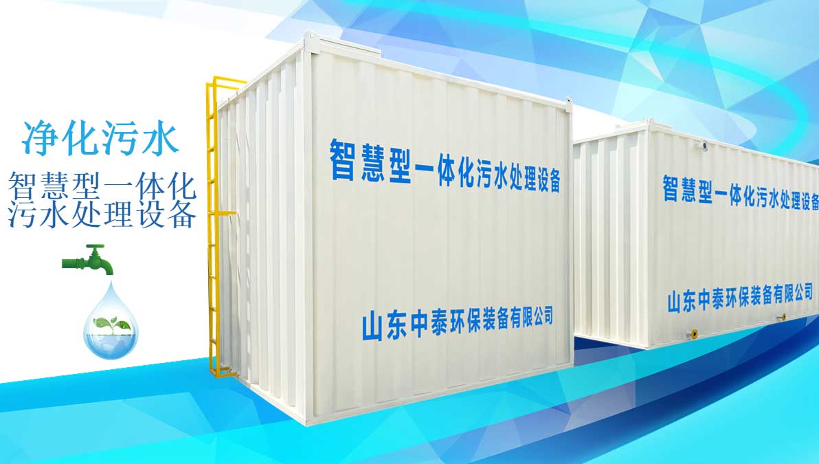 氣浮機(jī),溶氣氣浮機(jī),高效氣浮機(jī)