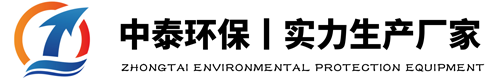氣浮機(jī),溶氣氣浮機(jī),高效氣浮機(jī)-中泰環(huán)保
